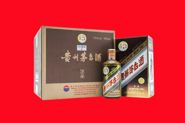 峄城区回收珍品茅台酒